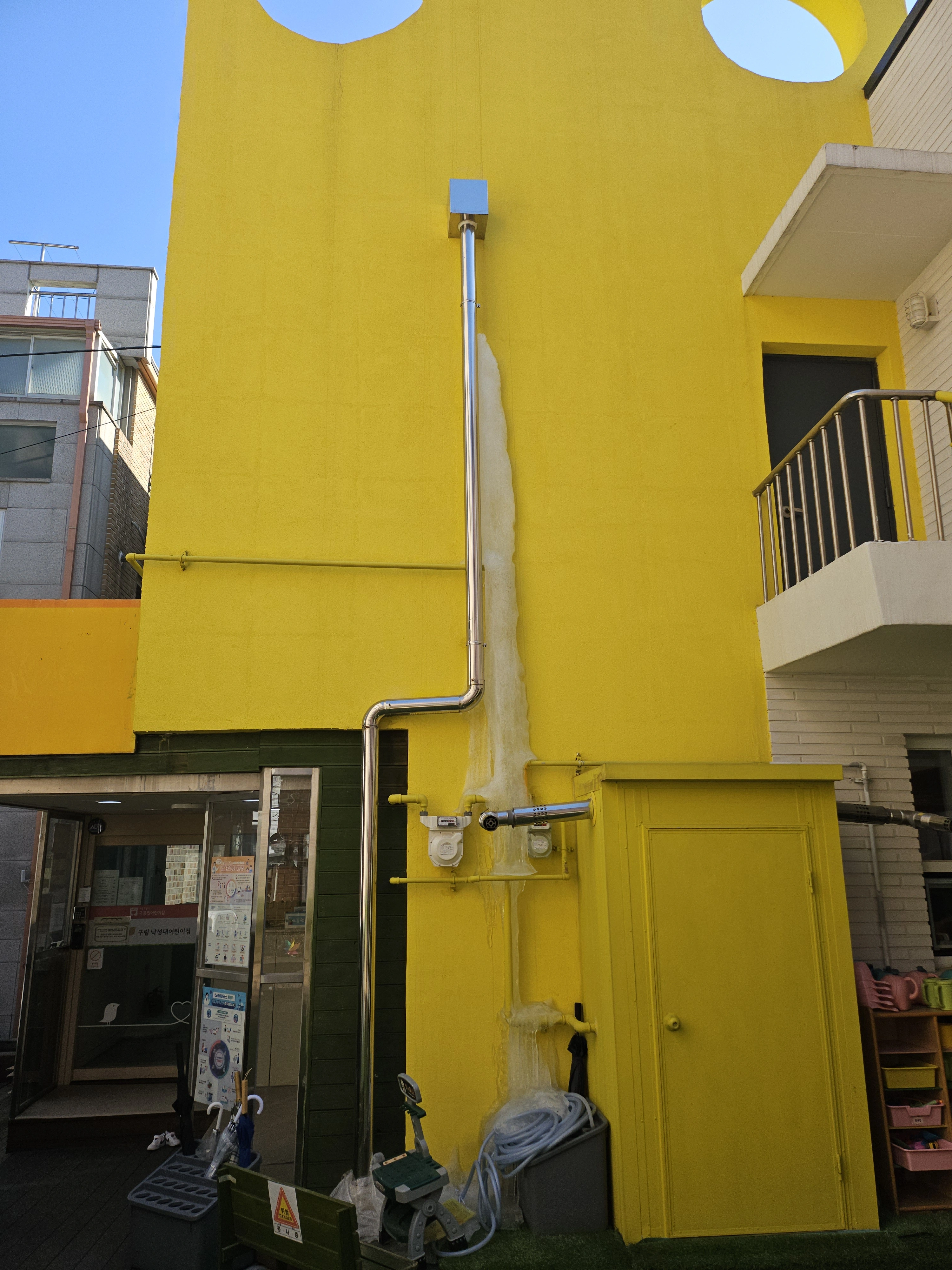 우수관시공 현장