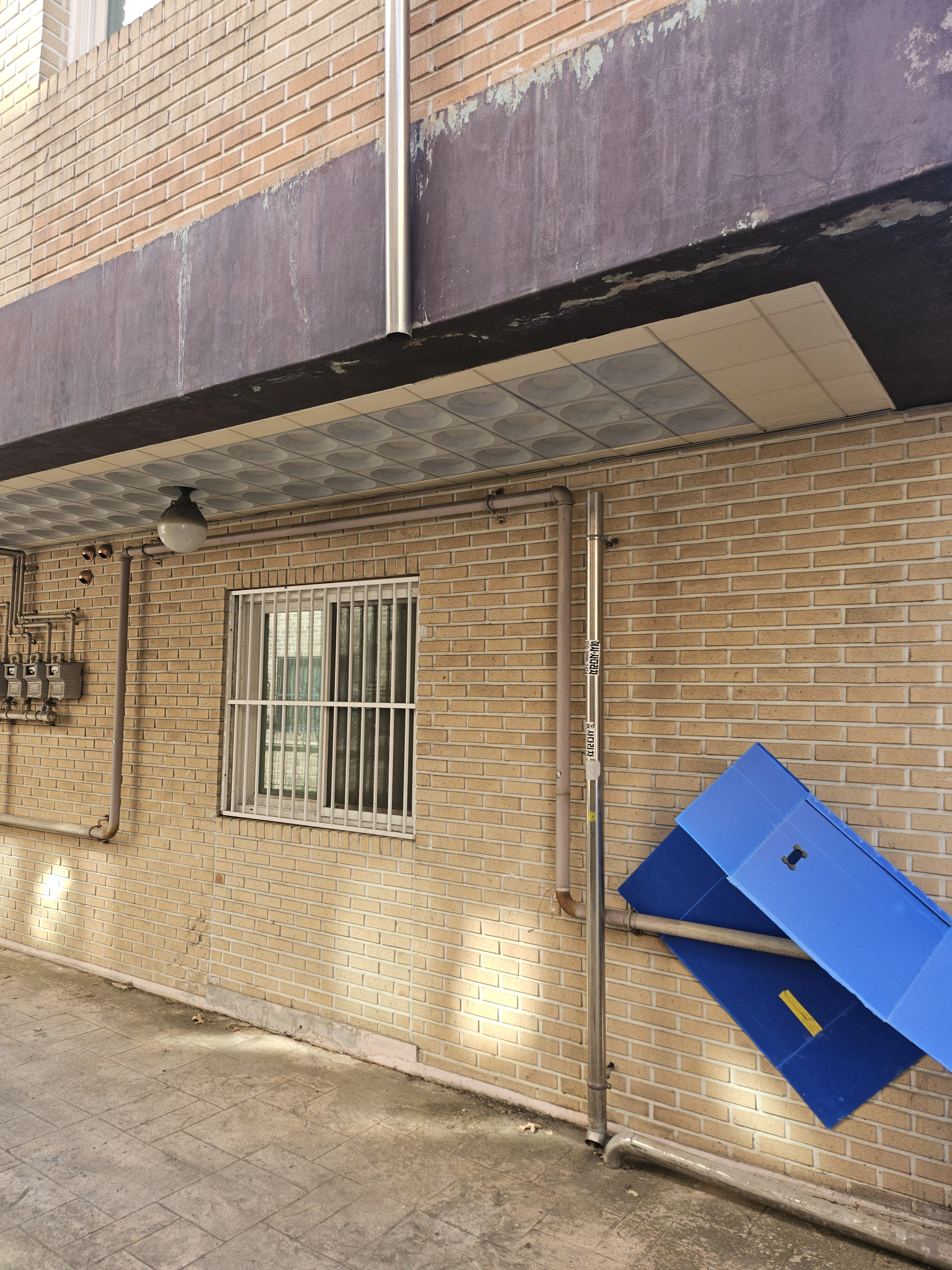 빗물받이수리 시공 현장